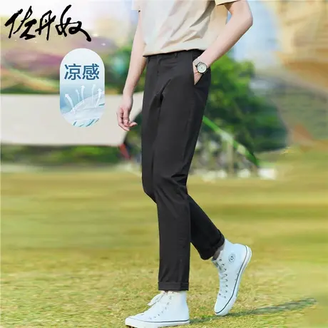 佐丹奴裤子男装黑科技凉感快干梭织中腰薄休闲长裤 01113065图片