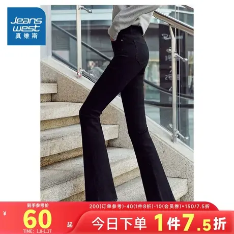 LEP真维斯女装时尚显瘦牛仔裤2025春季新款高腰设计感牛仔长裤女图片