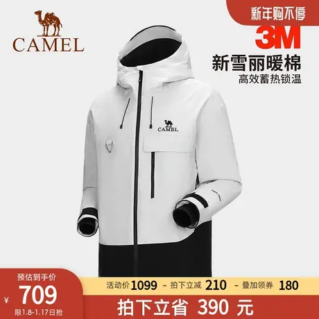 骆驼男装户外冲锋衣男夹克加绒加厚滑雪服防风防水登山旅游服商品大图