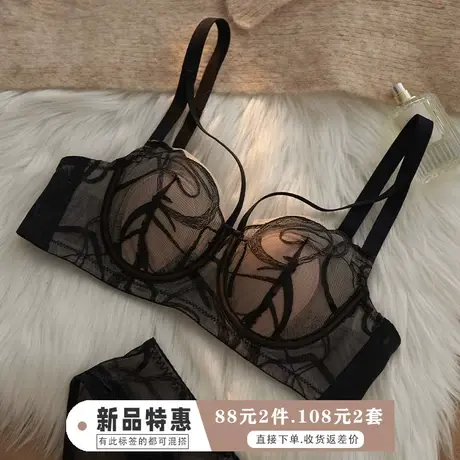 超薄杯内衣女品牌专柜正品旗舰店大胸显小聚拢防凸点文胸套装胸罩图片