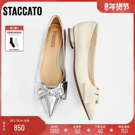 思加图新款法式复古气质尖头单鞋平底鞋浅口女鞋9A934AQ4图片