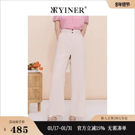 YINER音儿线上专选女装2023夏季百搭通勤杏色直筒阔腿休闲裤商品大图