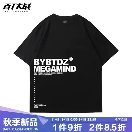 质感欧美短袖潮t简约字母印花宽松圆领情侣款流行纯棉国潮原创tee商品大图