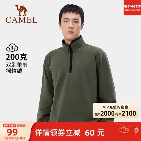 骆驼户外抓绒衣男2023秋季双面摇粒绒上衣保暖立领半拉链卫衣外套商品大图