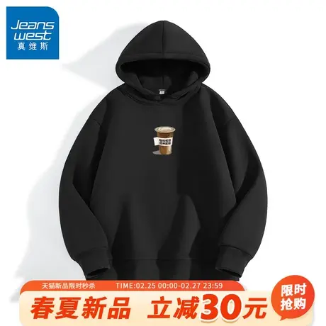 GV真维斯美式连帽卫衣男春秋重磅港风上衣男款潮牌大码宽松帽衫A商品大图