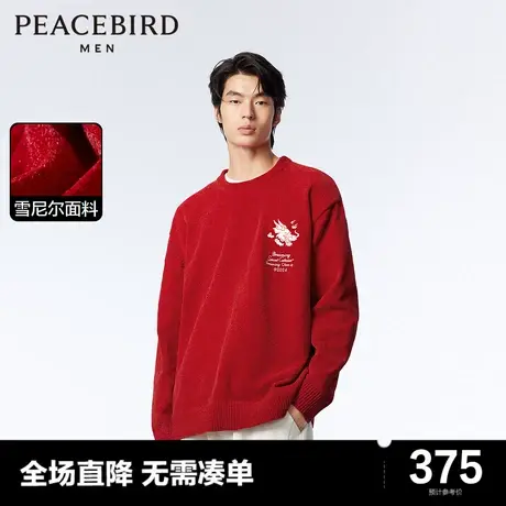 太平鸟男装 休闲毛衣24春季新款宽松新春红色毛衣休闲毛衫男上衣图片