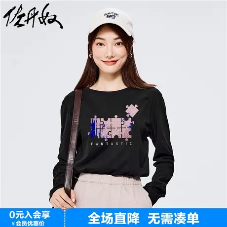 佐丹奴联名t恤男女装创意拼图休闲印花纯棉情侣打底长袖99392152图片