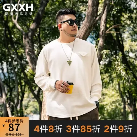GxxH潮牌大码男装加肥加大男士长袖加厚华夫格宽松休闲秋胖子T恤商品大图