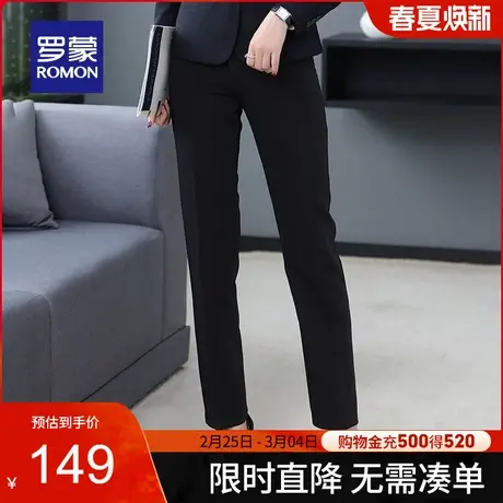 【官方正品】罗蒙2024春季商务西裤女士职业工装裤修身直筒长裤子商品大图