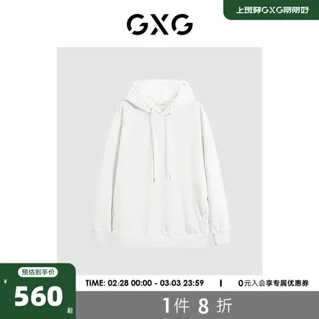 GXG男装 商场同款多色休闲加厚连帽卫衣 23年冬季新品GEX13130524图片