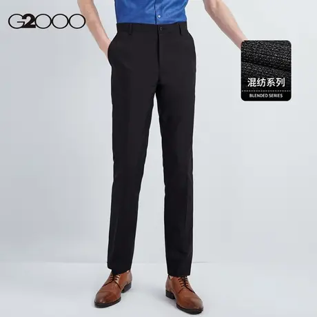 G2000男装商场同款垂坠感秋冬经典款修身商务正装西裤男图片