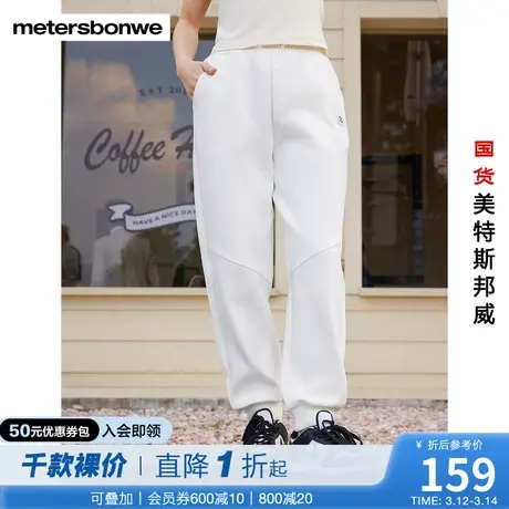 美特斯邦威休闲裤女2024春季新款百搭运动卫裤简约针织束脚裤长裤商品大图
