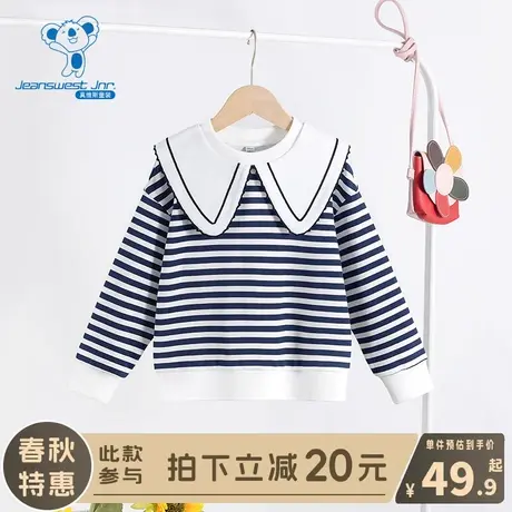 KX真维斯女童卫衣2024新款儿童春秋季洋气时髦衣服中大童春款上衣商品大图