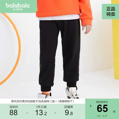 巴拉巴拉童装儿童裤子男童秋装中大童长裤时尚运动裤撞色束脚裤潮商品大图