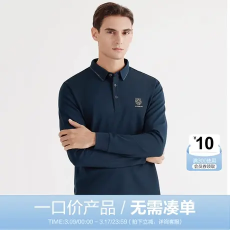 【清仓】柒牌男士polo衫春秋商务休闲长袖翻领中青年老虎图案t恤图片