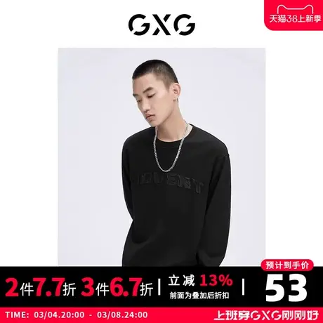 【特价】GXG男装 冬季男士三色加绒保暖圆领卫衣GHC131002H图片