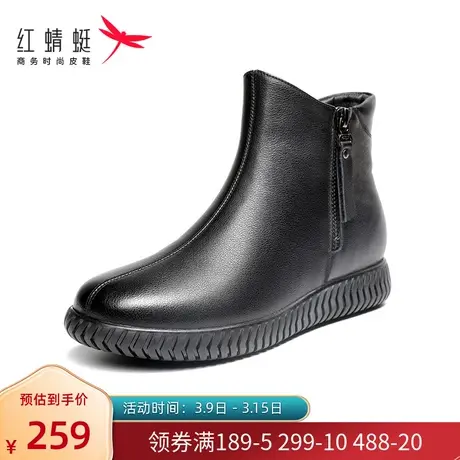 红蜻蜓妈妈鞋冬季款女鞋圆头平底纳帕纹女靴真皮哑光休闲加绒短靴商品大图