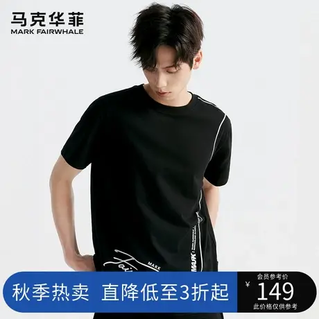 马克华菲撞色明线手写体字母印花短袖T恤男23夏季新款时尚休闲图片