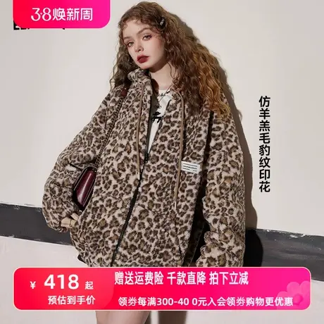 妖精的口袋仿羊羔毛豹纹外套女2023冬季新款设计感加绒小众上衣商品大图