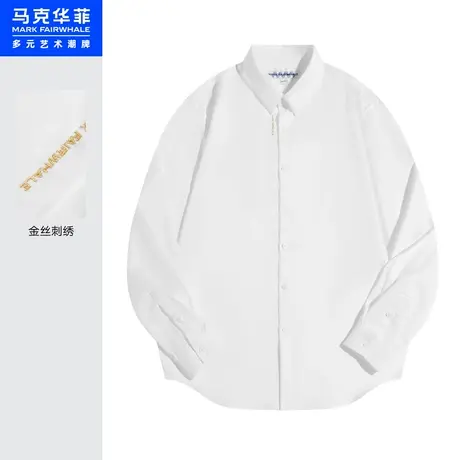 商场同款马克华菲纯色简约金丝字母刺绣长袖衬衫男秋季新款图片