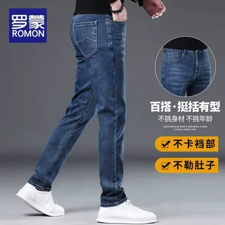 罗蒙秋季牛仔裤男士休闲百搭长裤2023新款潮牌春秋修身直筒裤子男图片