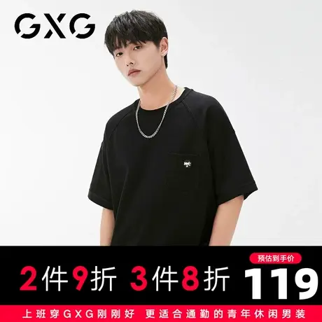 【新品】GXG男装 23夏季新品休闲口袋圆领短袖休闲T恤男图片