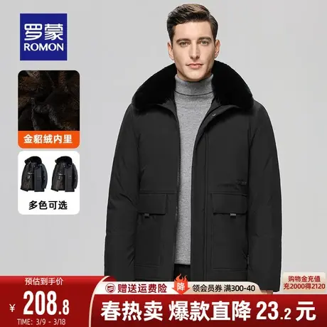 【牛奶丝+可拆卸毛领】罗蒙男士加绒中长款棉衣2023秋冬新款棉服图片