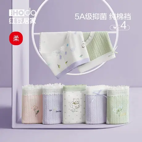 抗菌内裤女纯棉全棉裆中腰可爱日系性感少女生三角裤短裤春夏商品大图