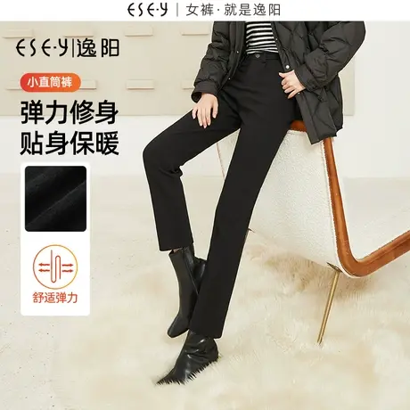 逸阳保暖显瘦直筒裤2023秋冬新款黑色修身弹力加绒烟管裤休闲裤子图片