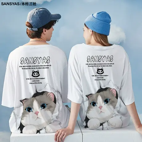 木村三社立体可爱猫咪印花巨显瘦上衣七夕情侣短袖潮牌2023新款夏商品大图