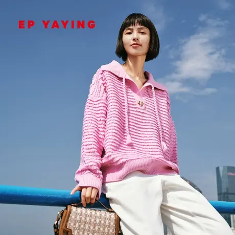 EP雅莹女装 美利奴羊毛时尚翻领针织上衣 2023秋冬新款9558A图片