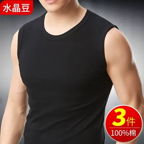 背心男士运动无袖t恤健身上衣修身型纯棉紧身宽肩打底坎肩全棉夏商品大图