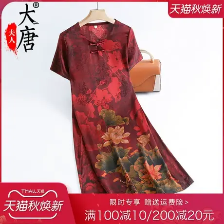 中老年人夏季连衣裙女奶奶中长款气质妈妈装短袖裙子老人太太高贵图片