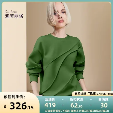 迪菲丽格秋季绿色圆领慵懒风卫衣女2023年新款春秋款高端时尚上衣图片