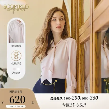 Scofield女装飘带法式优雅气质通勤七分袖衬衫上衣夏季新款商品大图