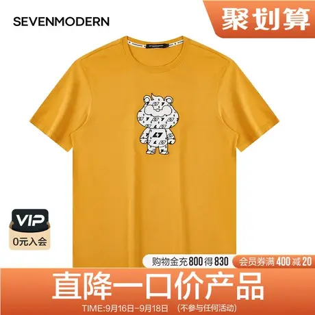 柒牌清仓男装赛闻摩登贴布绣图纯棉短袖T恤宽松透气夏季新款上衣图片