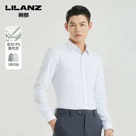 【莫代尔】利郎官方长袖衬衫男士白色2023春季商务正装男装上衣图片