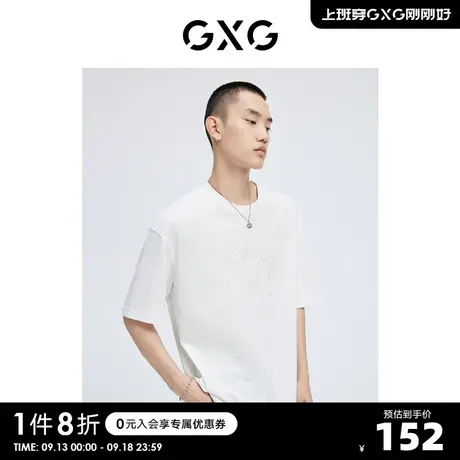 GXG奥莱 22年男装 潮流国风绣花图案圆领短袖T恤夏季新品商品大图