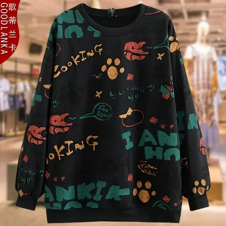 中年50岁妈妈卫衣宽松休闲洋气时尚加肥加大码女圆领花色字母上衣商品大图