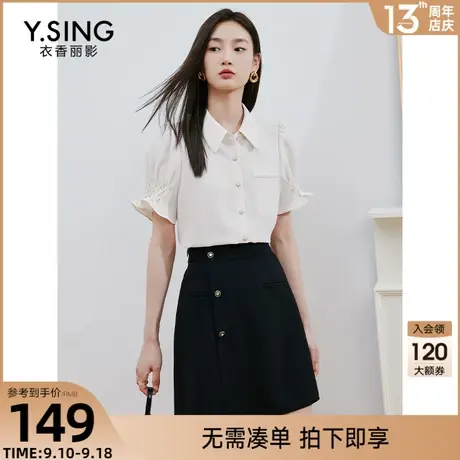 花苞短袖衬衫女衣香丽影2023年夏季新款设计感法式别致独特小上衣图片