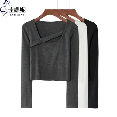 秋季新款U领低领性感修身显瘦短款高腰长袖T恤纯棉纯色打底上衣图片