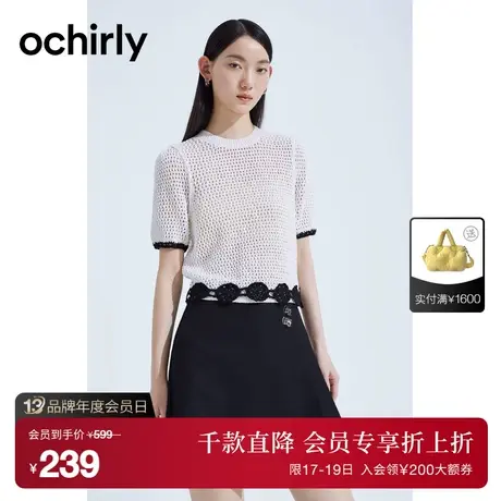 【首降】欧时力 氧气衫手钩花边短袖针织衫2023新夏薄钩编上衣商品大图