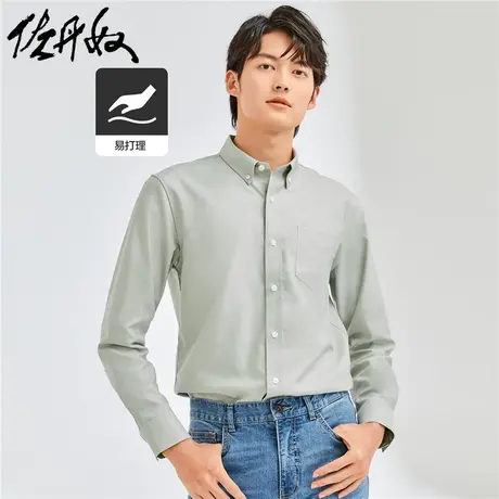 佐丹奴衬衫男装免烫纯棉牛津纺长袖衬衫 01040479图片