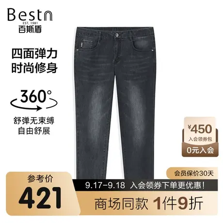 【商场同款】百斯盾男装牛仔裤夏季新款九分修身裤YR2Y90245图片