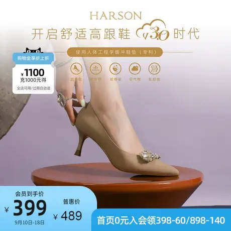 【博主推荐】哈森秋季新款法式高级感尖头细高跟单鞋HL226618图片