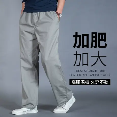 裤子男春秋款宽松直筒休闲裤中老年加肥加大工装男裤秋季纯棉长裤商品大图