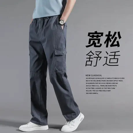 裤子男秋款宽松休闲工装裤男款纯棉灰色直筒中年爸爸长裤秋冬男裤商品大图