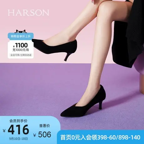 哈森2023春秋款高跟鞋女细跟百搭通勤小皮鞋不累脚工作鞋HS237176商品大图