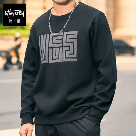 伟臣潮牌大码男装春季新品男士圆领卫衣胖子加肥加大宽松套头上衣商品大图