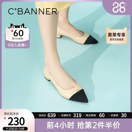 千百度女鞋尖头鞋淑女风百搭单鞋新款小香风中跟浅口鞋上班鞋商品大图